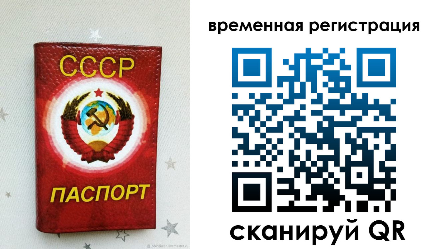 временная регистрация адрес в Рязани