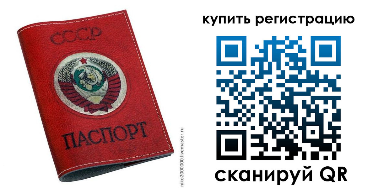 прописка поиск в Рязани