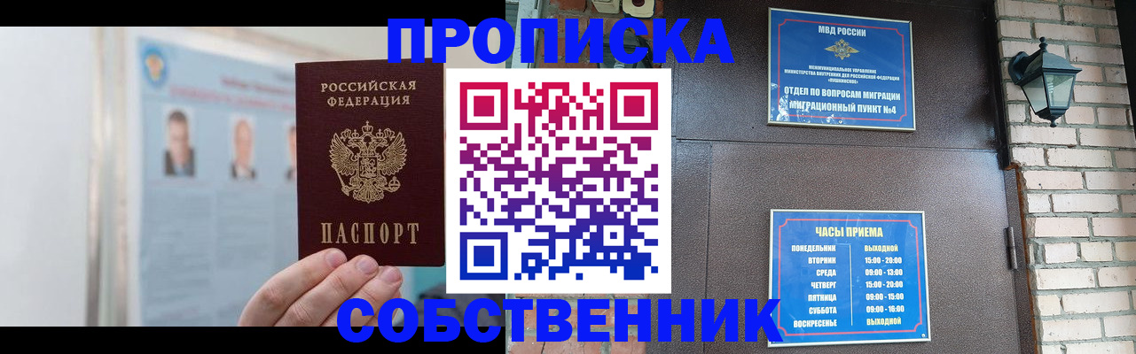 временная регистрация госуслуги в Рязани